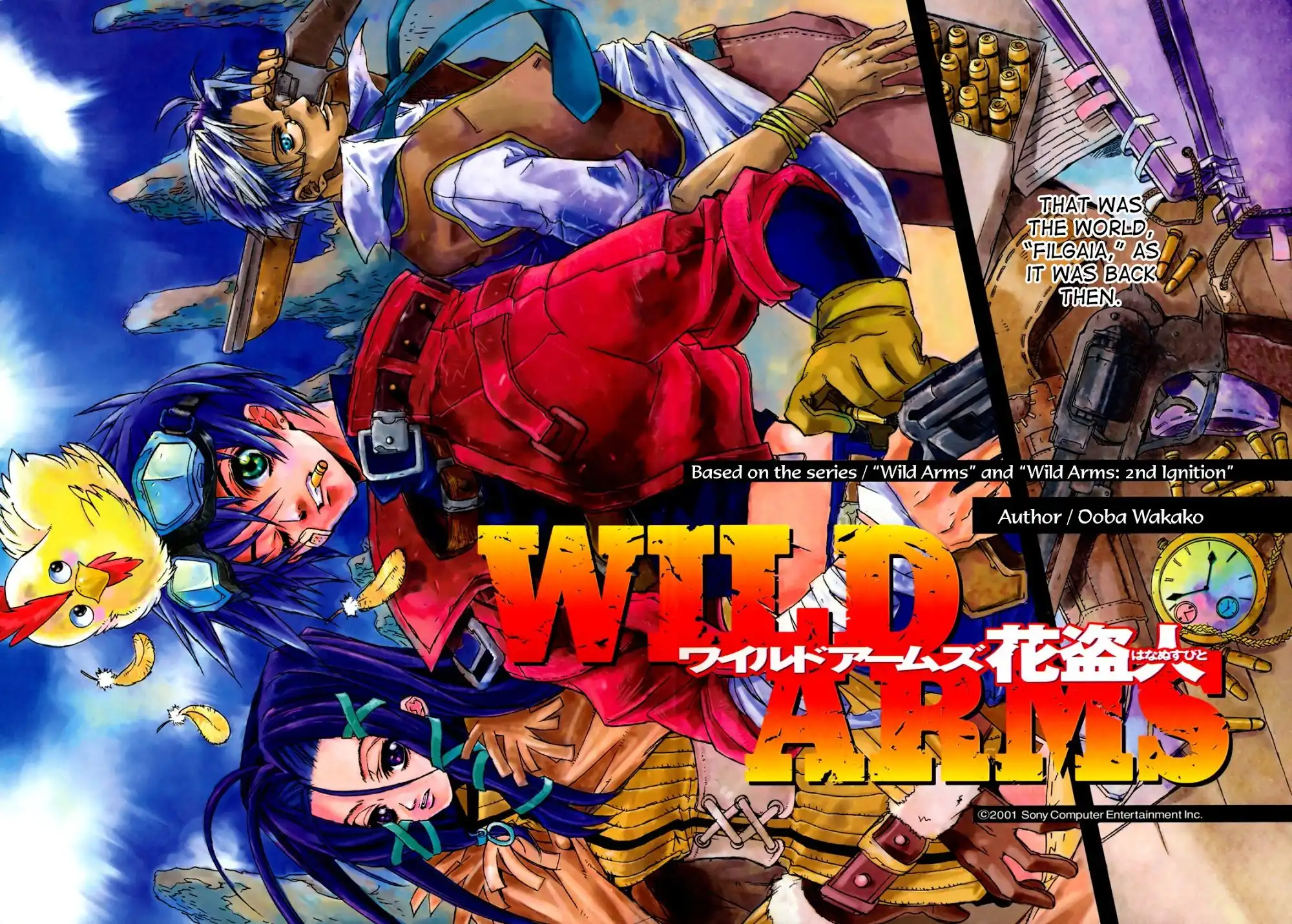 Wild Arms: Hananusubito Chapter 1 3